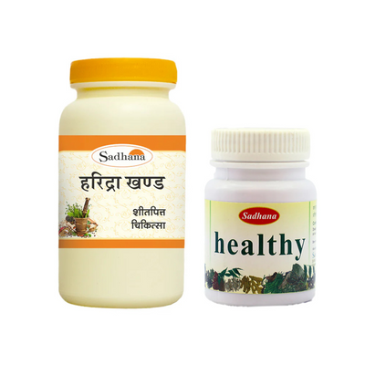 Sadhana Anti - Allergy Combo Pack