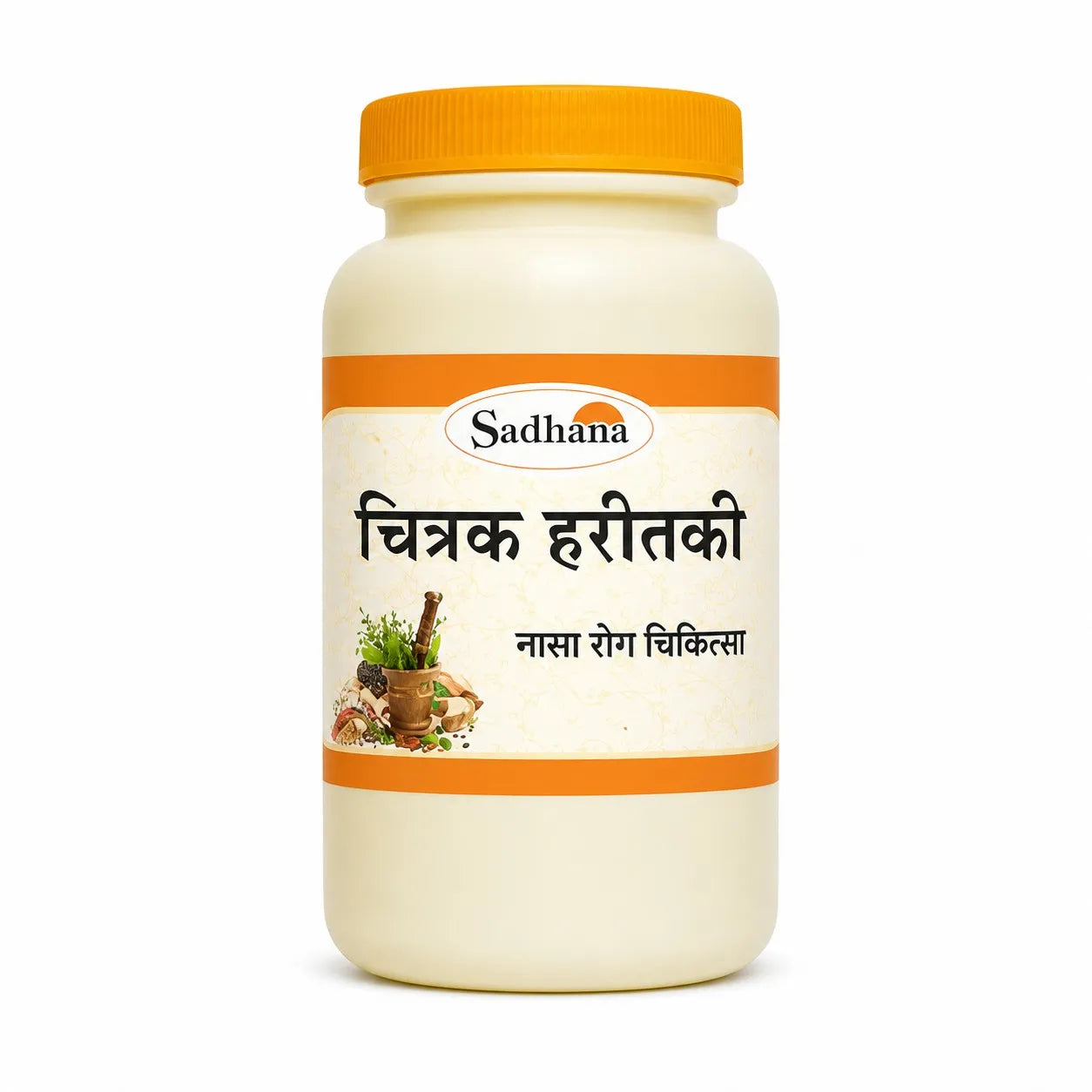Chitrak Haritaki