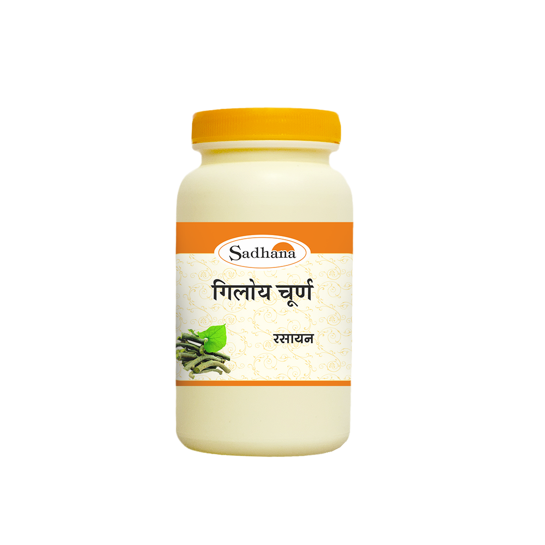 Giloy Churna