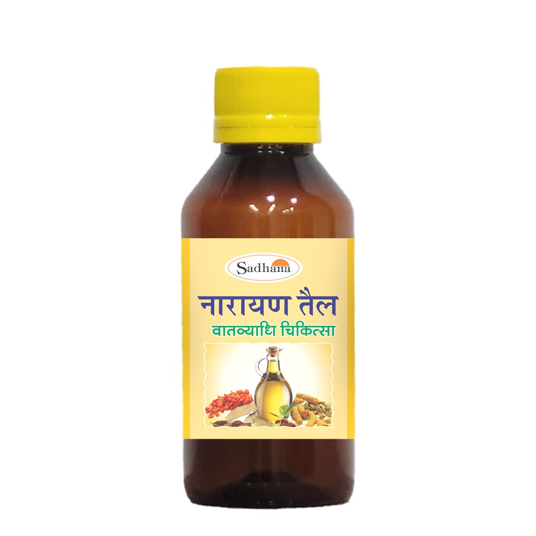 Narayan Tail