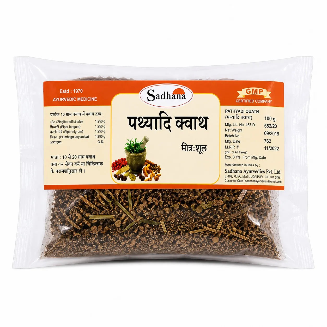 Pathyadi Kwath