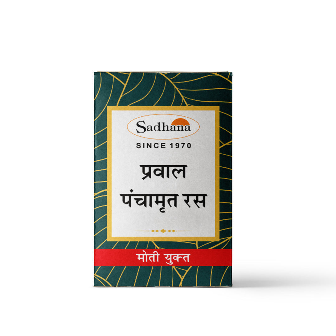 Praval Panchamarit Ras