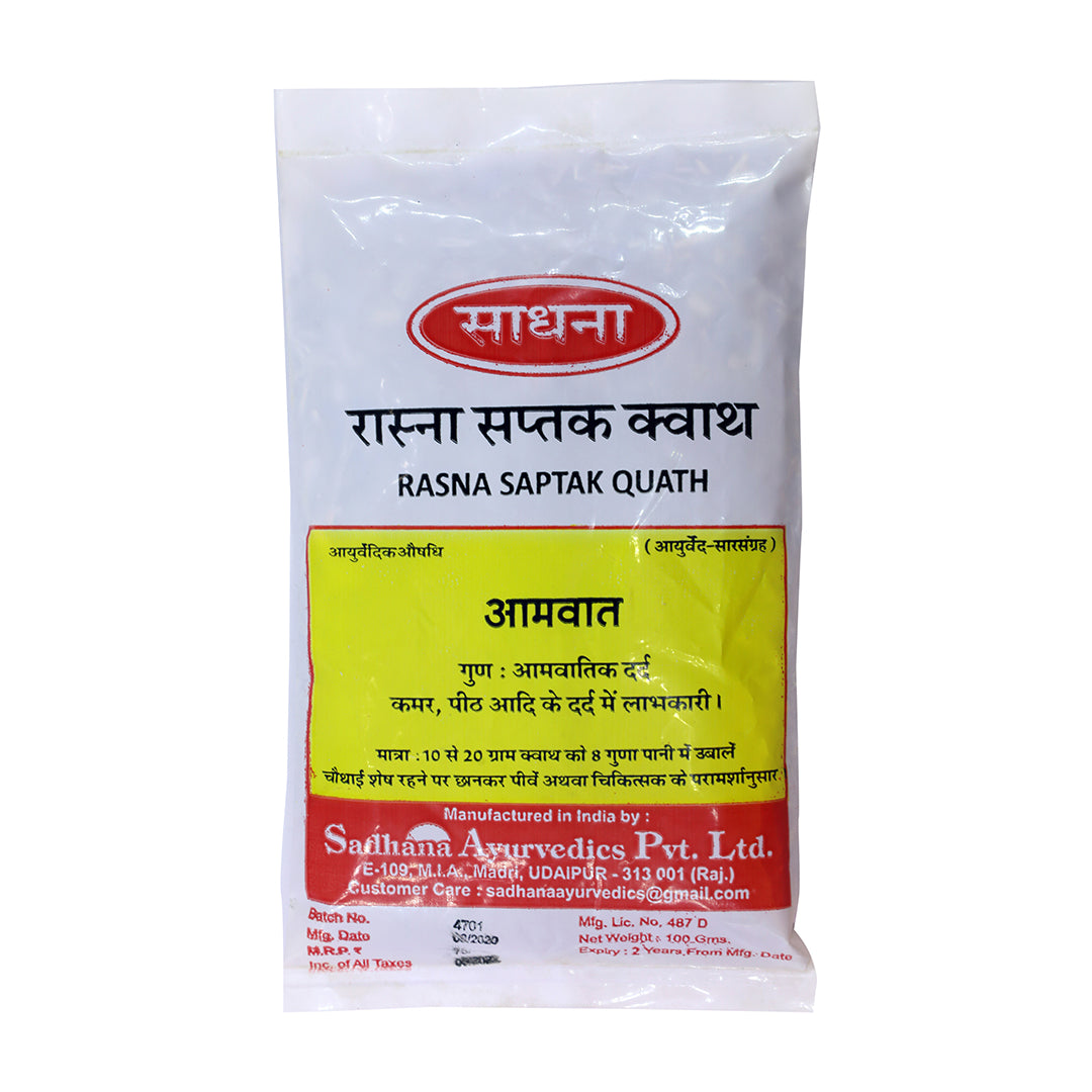 Rasna Saptak kwath