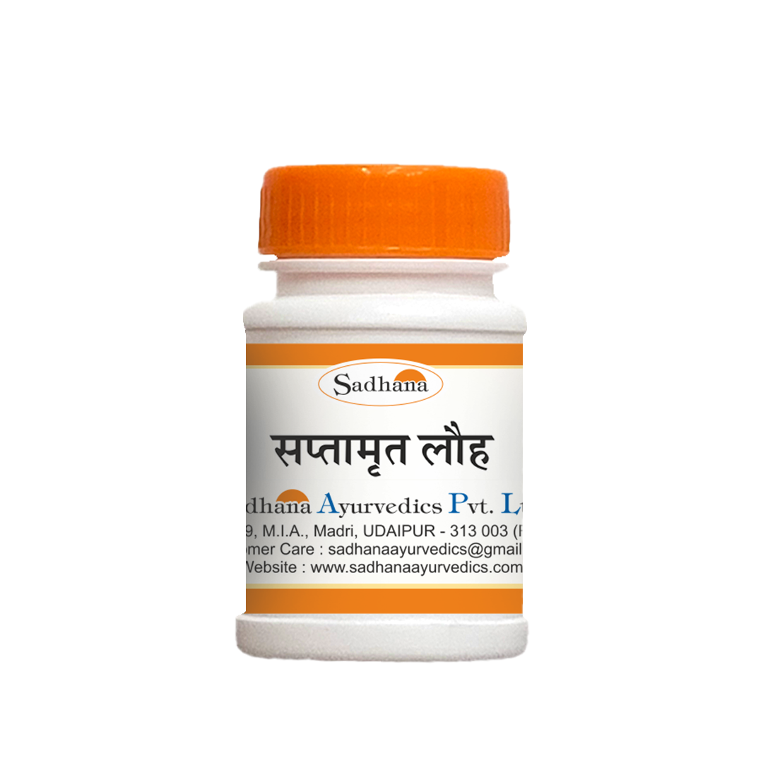Saptamrit Lauha  (Vitamin A)