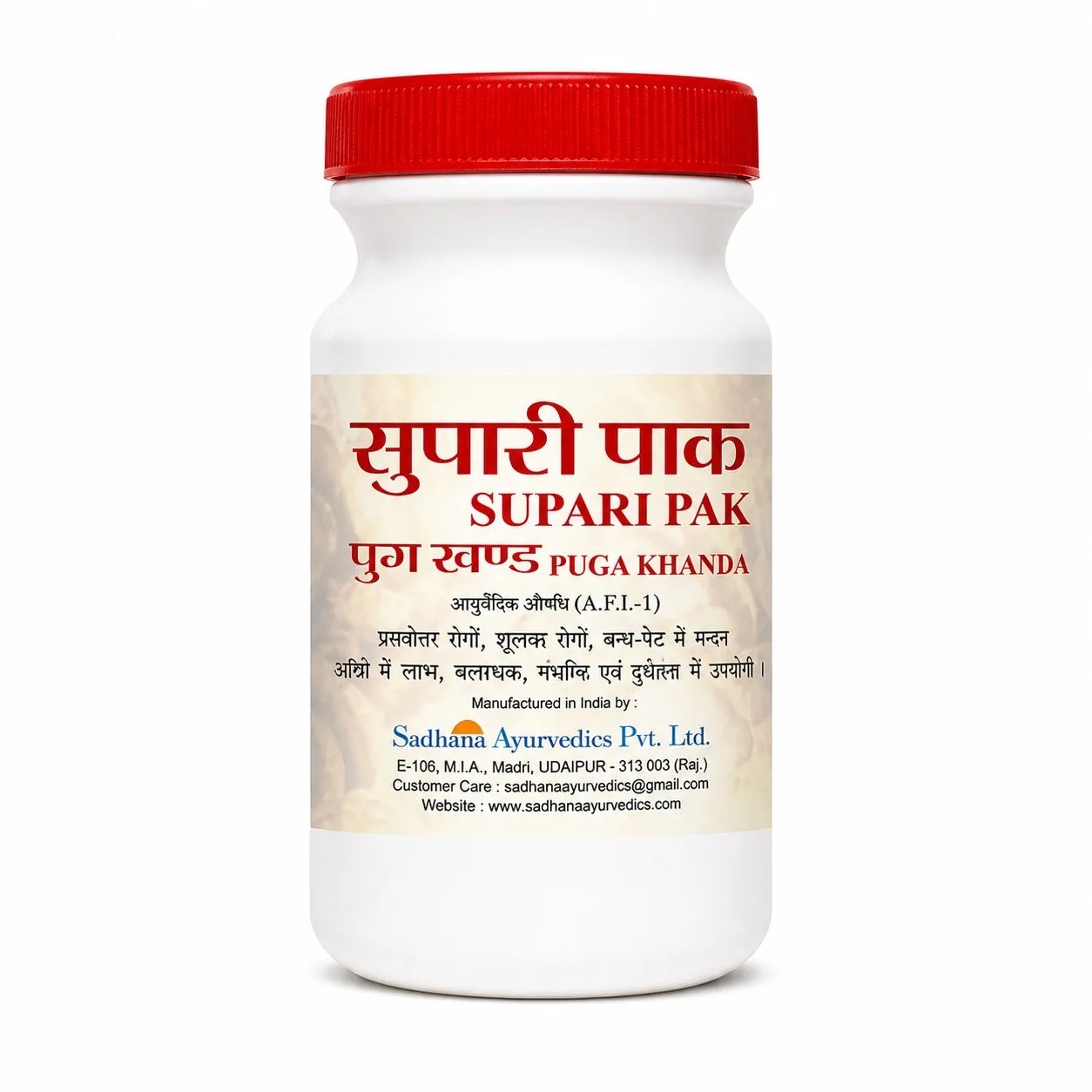 Supari Pak