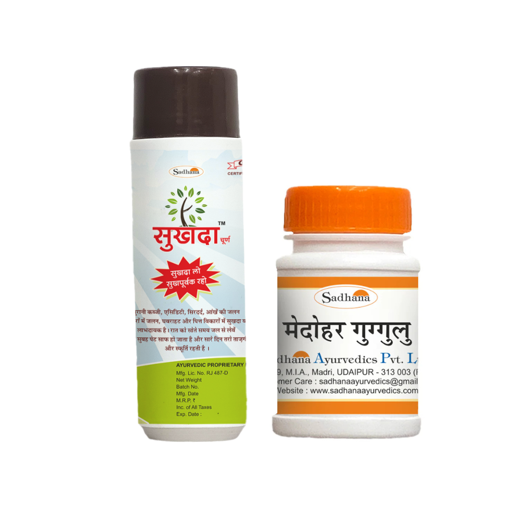 Sadhana Weight Management Combo Pack