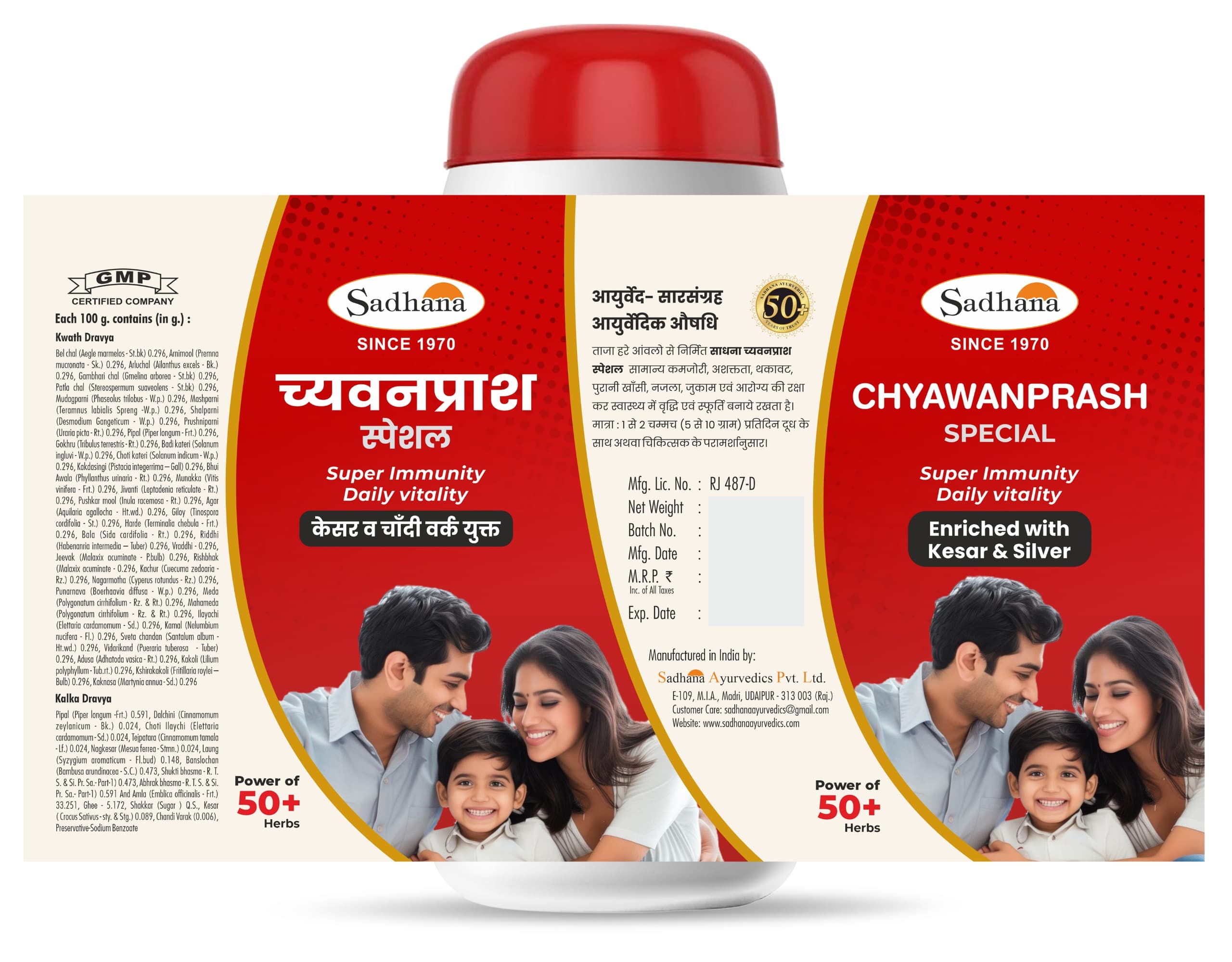 Chyawanprash Special