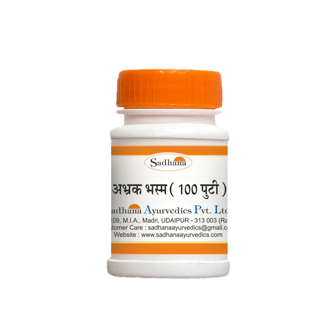 Abhrak Bhasma ( 100 Puti )