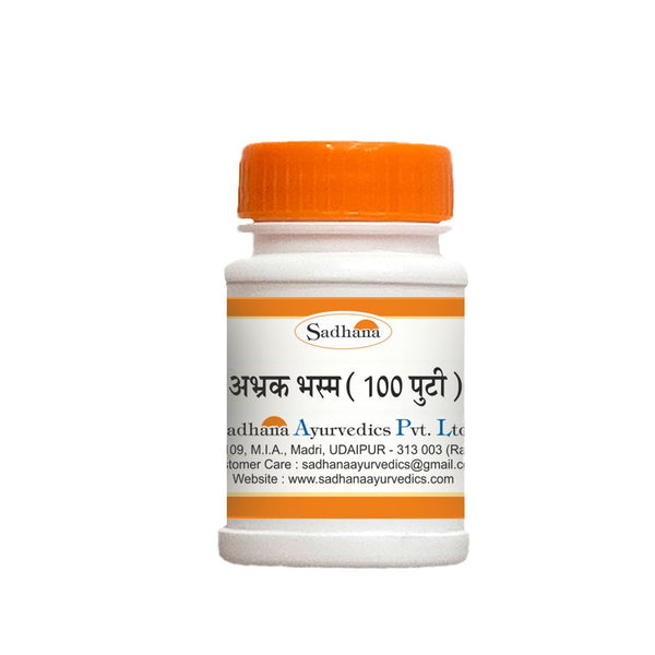 Abhrak Bhasma ( 100 Puti )