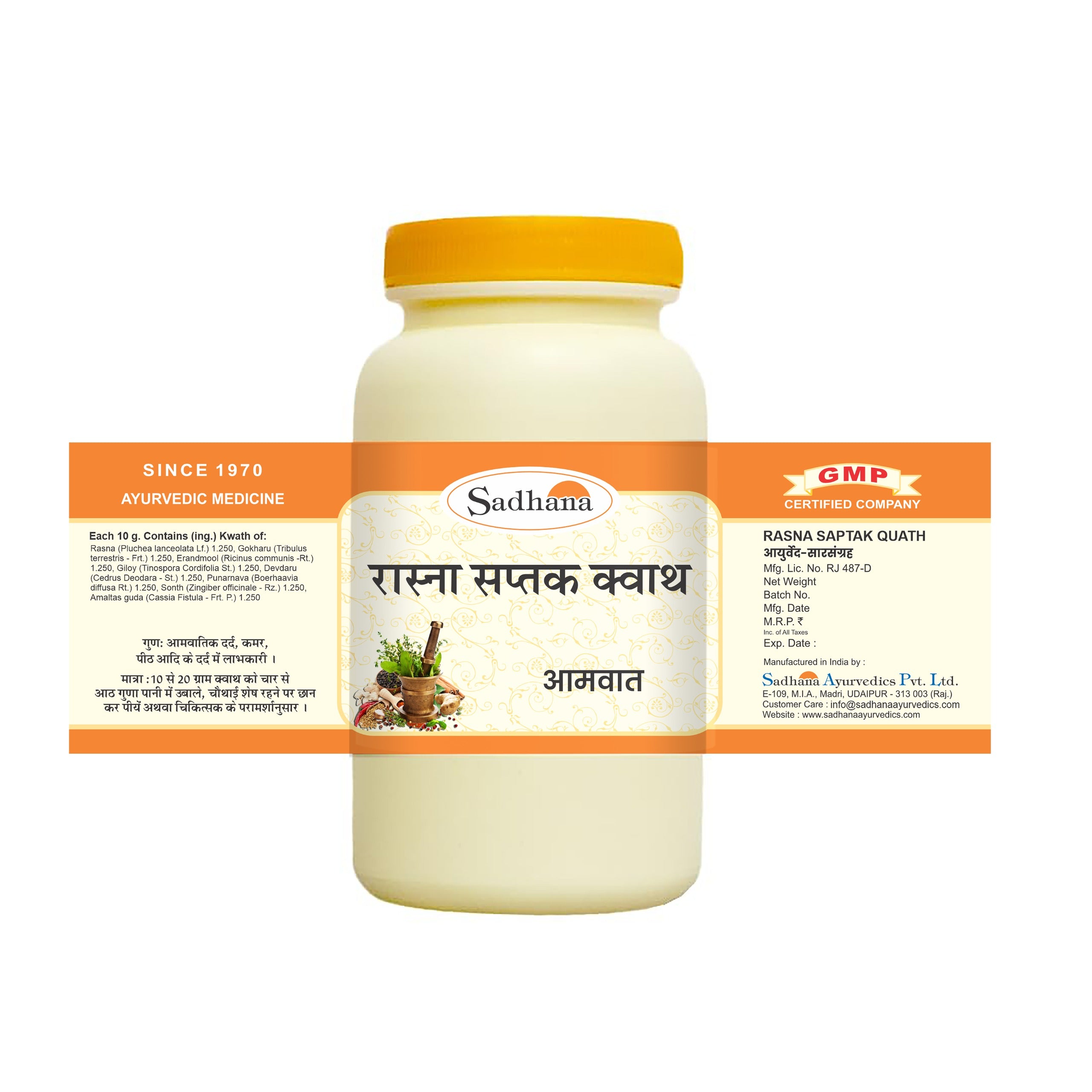 Rasna Saptak Kwath