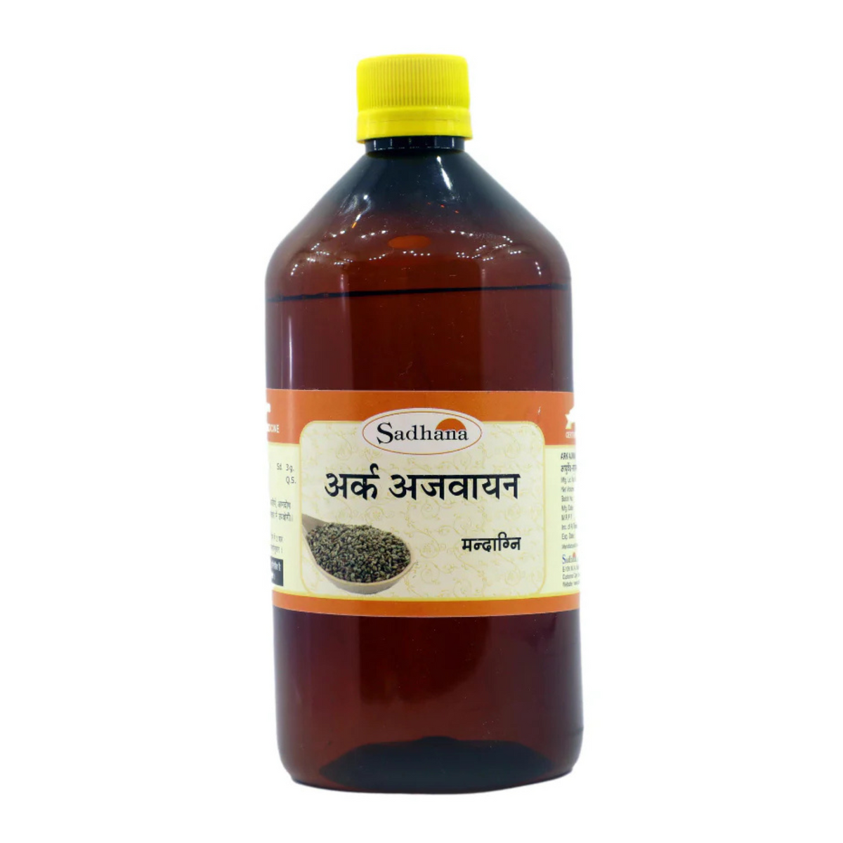 Ark Ajwain