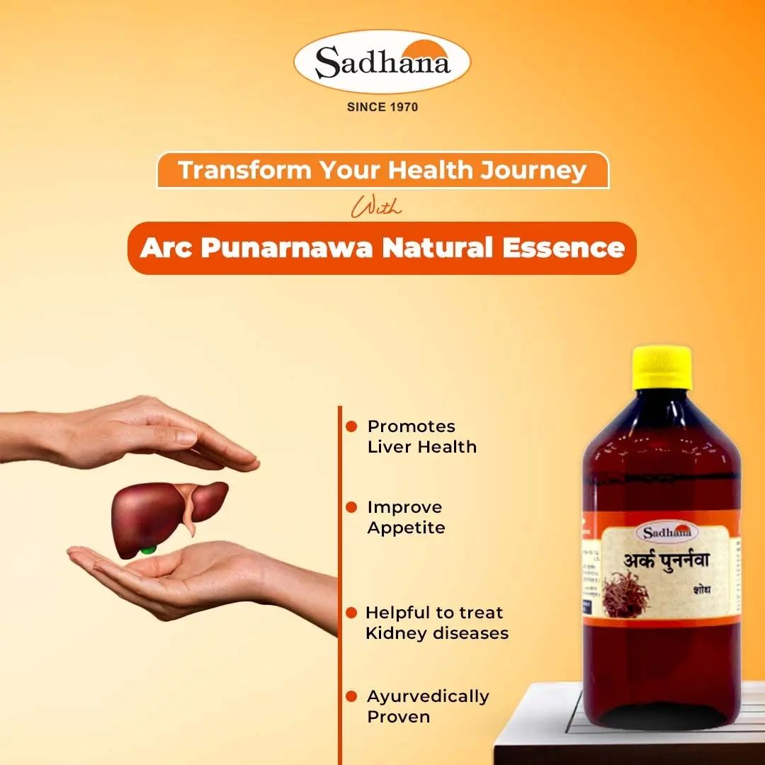 Sadhana Liver Care Combo Pack