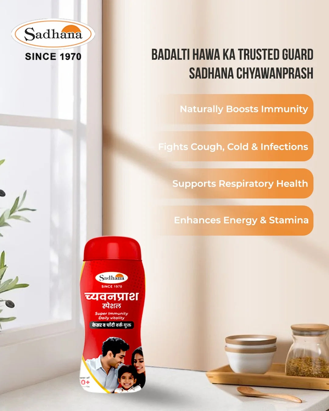 Chyawanprash Special