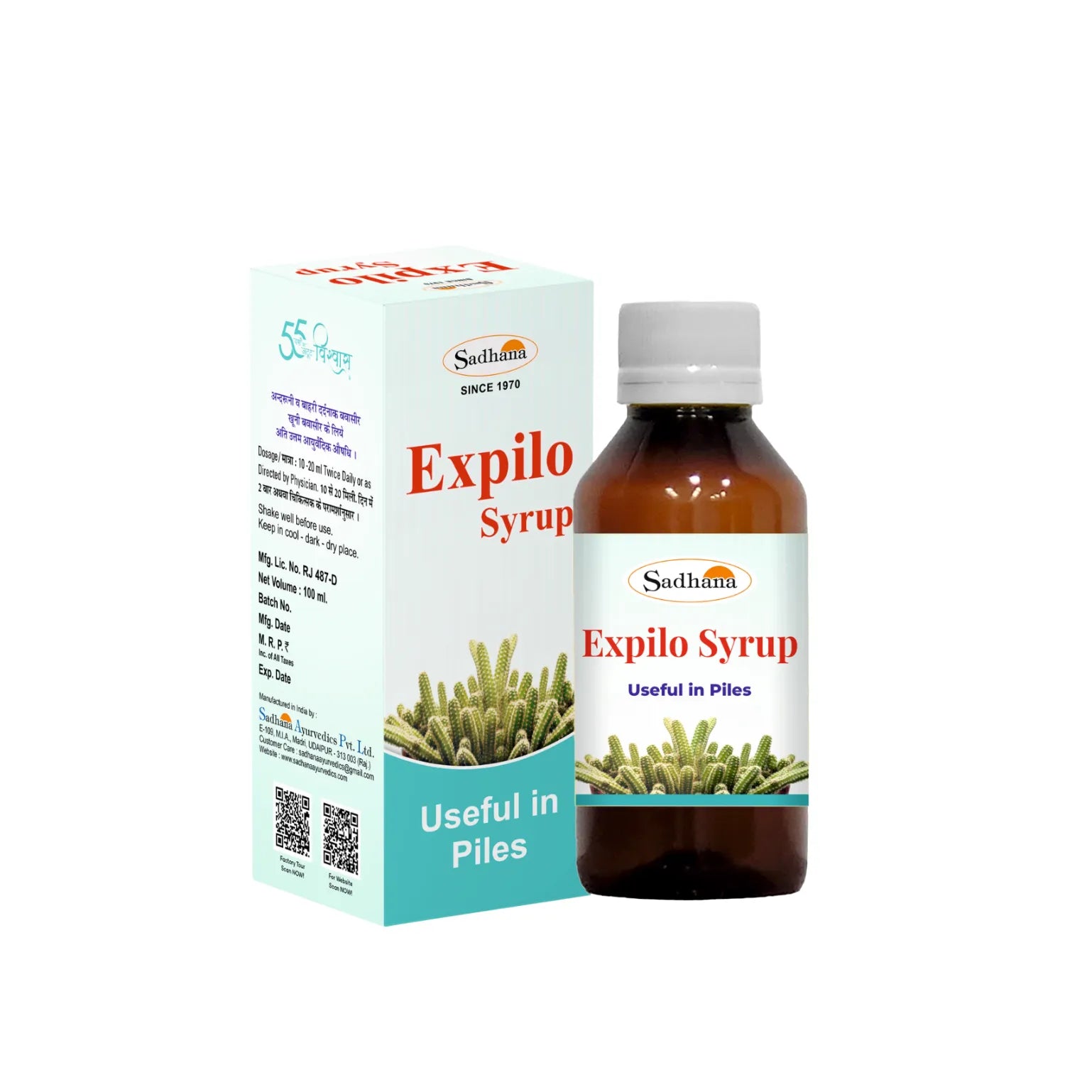Expilo Syrup