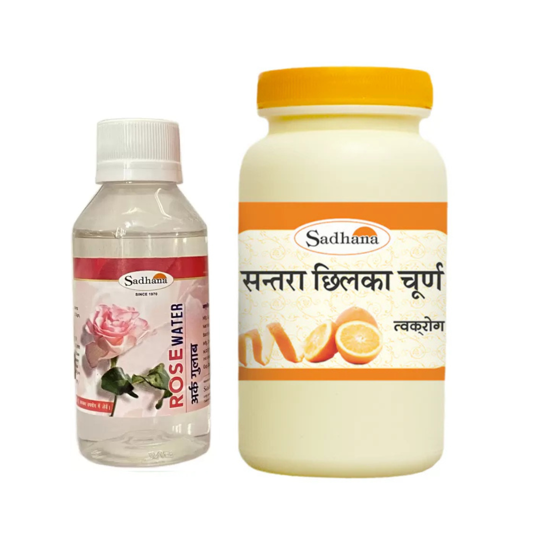 Sadhana Facial Care Combo Pack