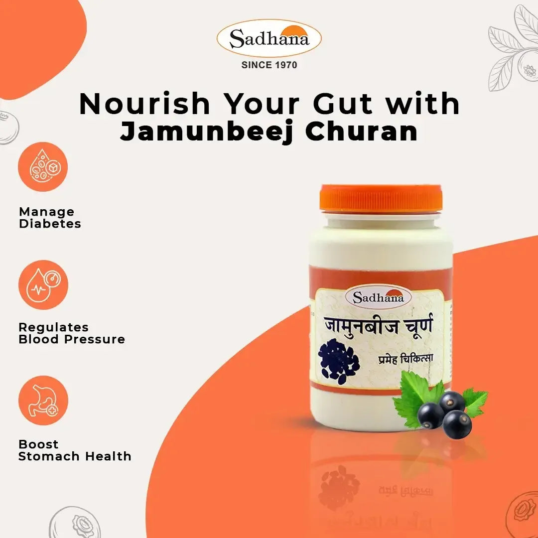 Jamunbeej Churna